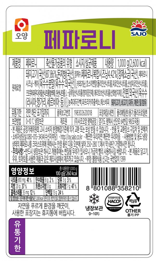 2b8fcc1f6dee89faa5406da5feed8996_1641448931_4918.jpg